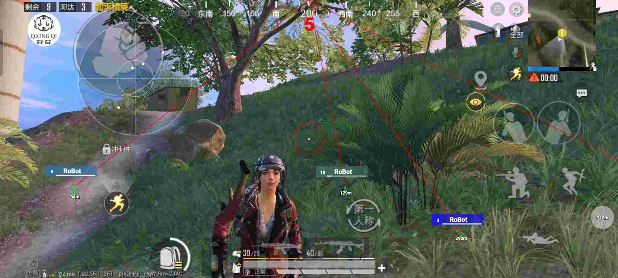 和平精英穷奇直装 - ��ƽ��Ӣ���2021����辅助预览图